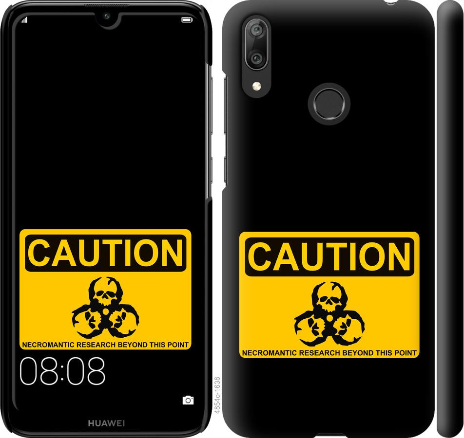 Чехол на Huawei Y7 2019 biohazard 36
