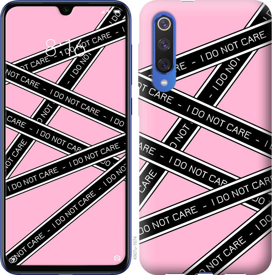 Чехол на Xiaomi Mi 9 SE I do not care