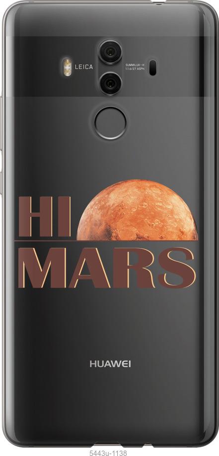 Чехол на Huawei Mate 10 Pro Himars