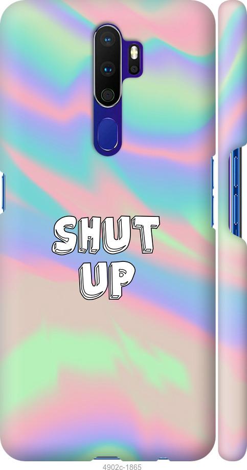 Чохол на Oppo A5 2020 Shut up
