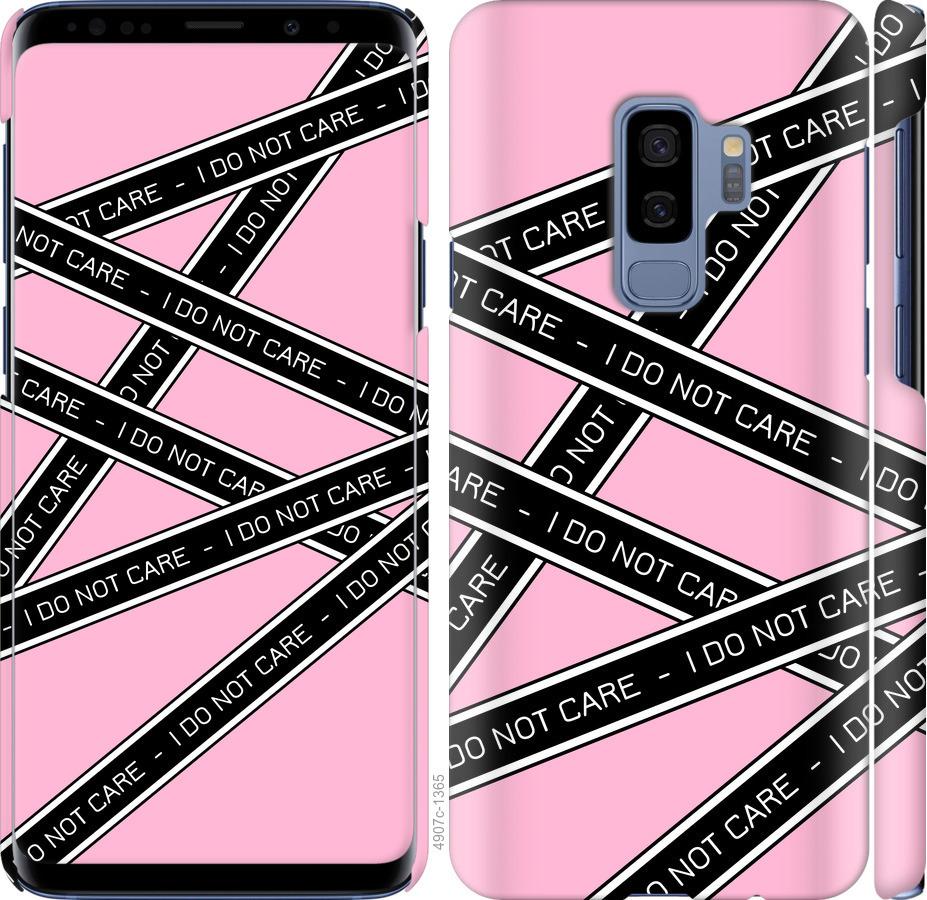 Чохол на Samsung Galaxy S9 Plus I do not care