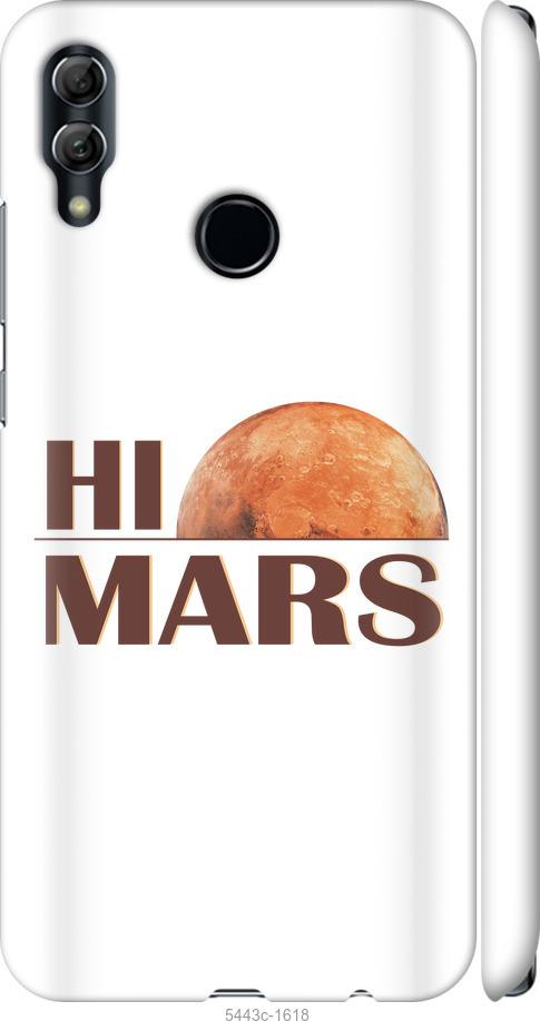 Чехол на Huawei Honor 10 Lite Himars