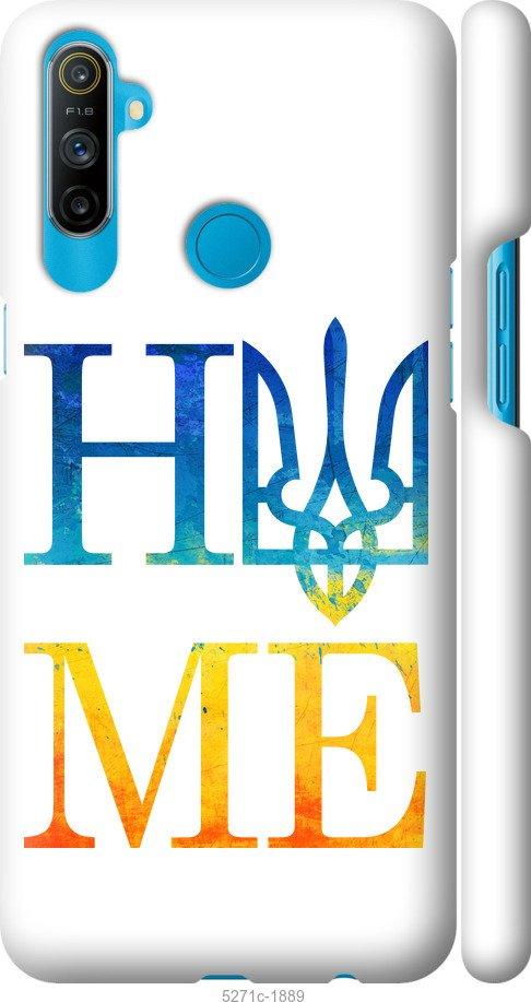 Чохол на Realme C3 Home