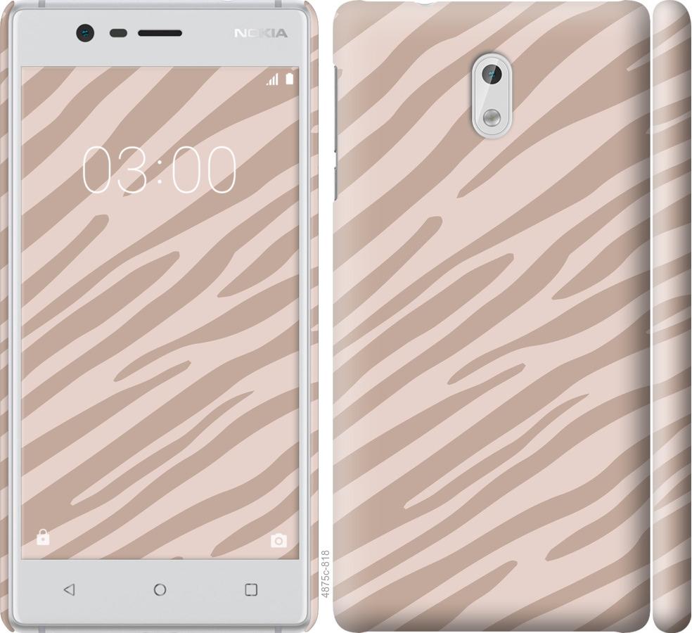 Чехол на Nokia 3 Зебра беж