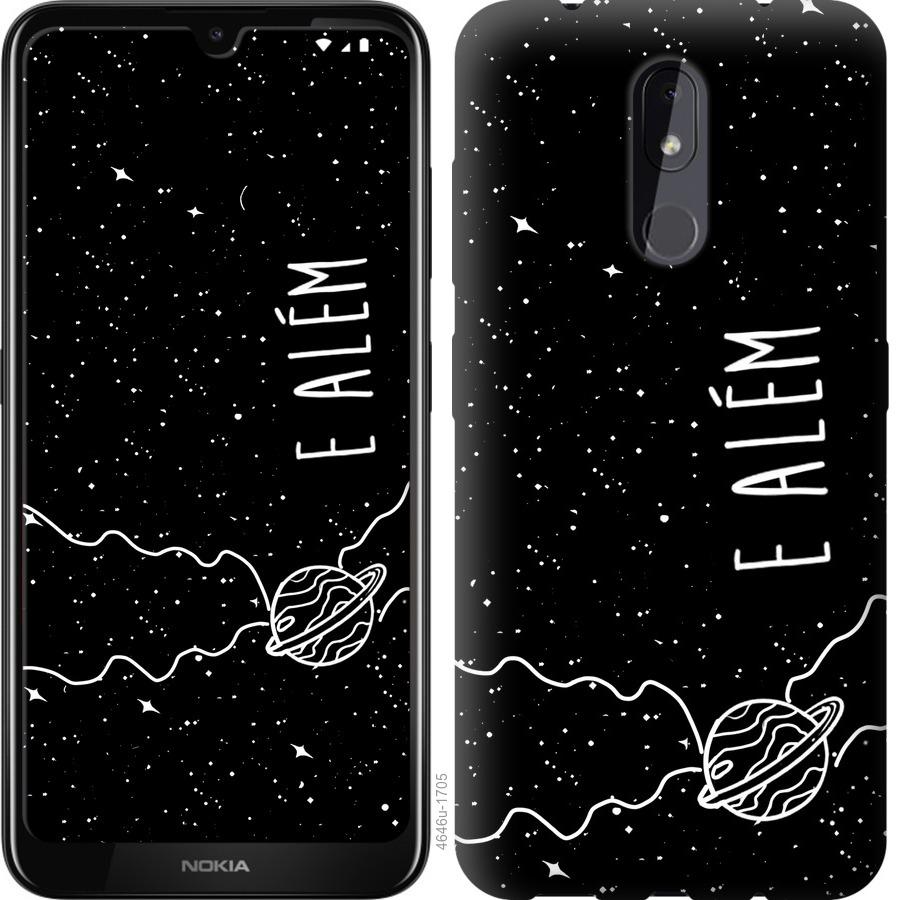 Чехол на Nokia 3.2 e alem