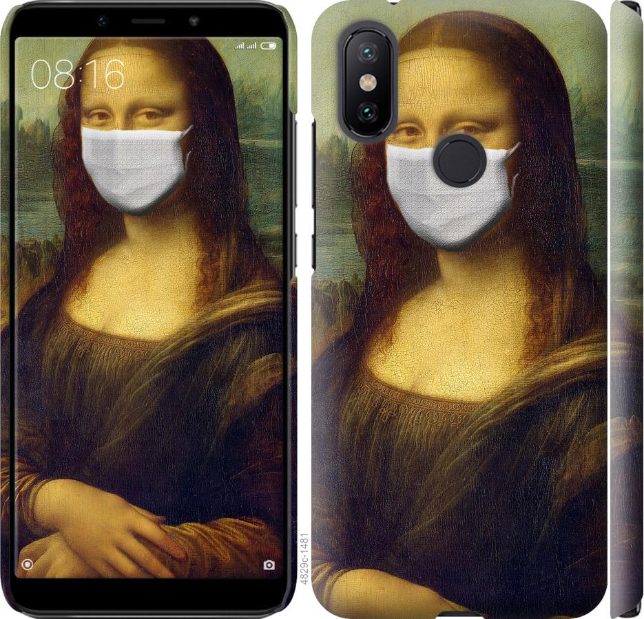 Чохол на Xiaomi Mi A2 Biohazard 23