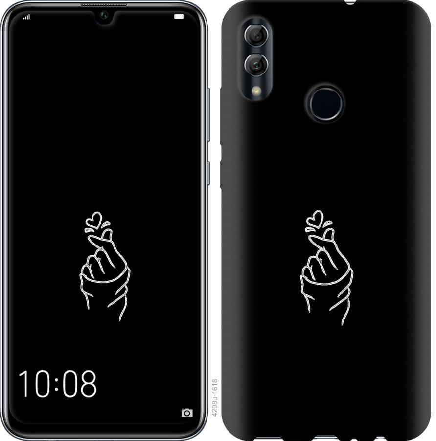Чохол на Realme 3 Pro Love You