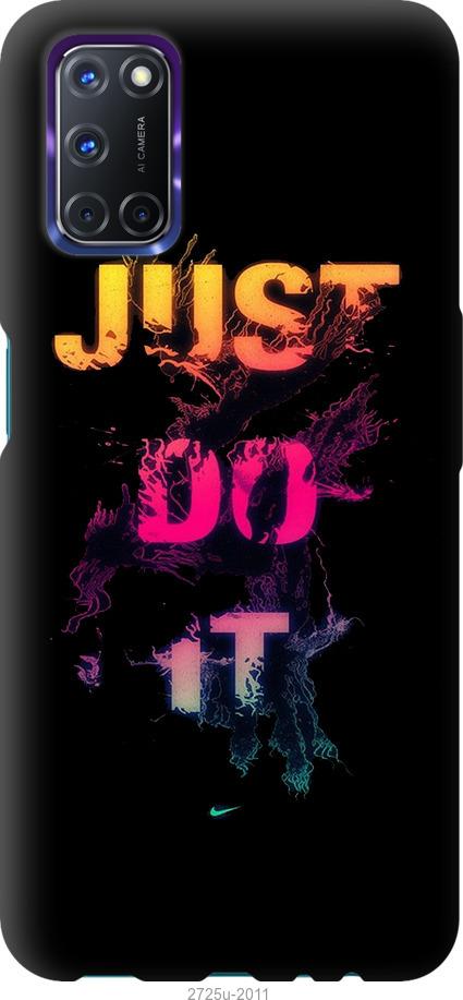Чехол на Oppo A72 Just Do It