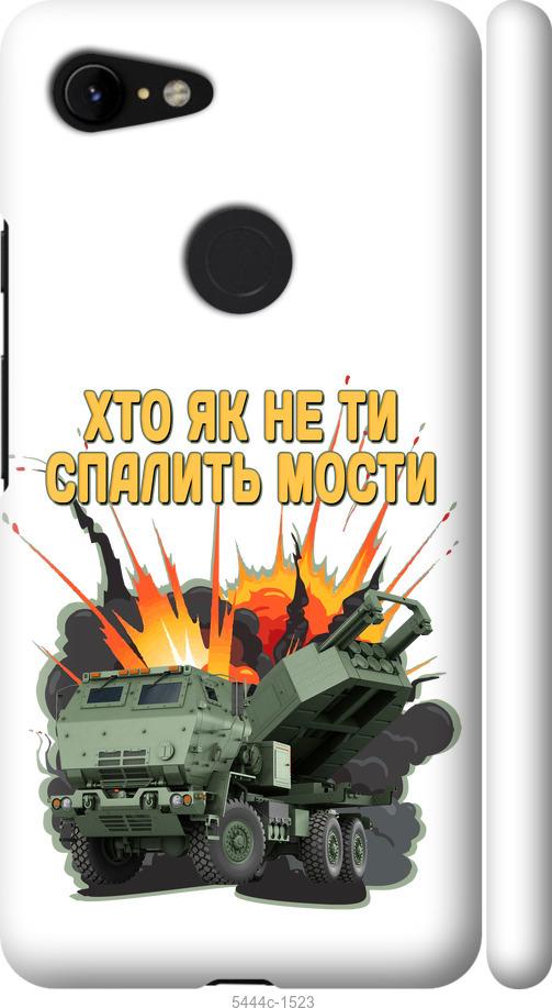 Чехол на Google Pixel 3 XL Himars v2