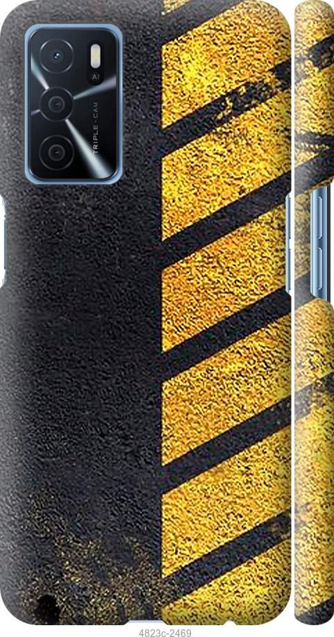 Чохол на Oppo A16 Biohazard 7