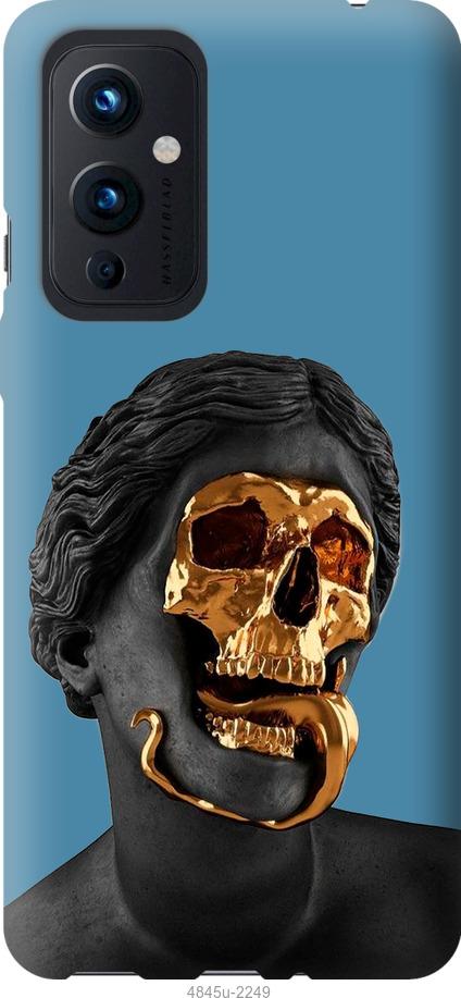 Чохол на OnePlus 9 Sculptures