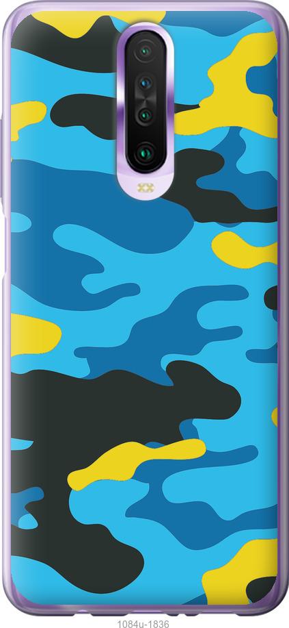 Чехол на Xiaomi Redmi K30 Желто-голубой камуфляж