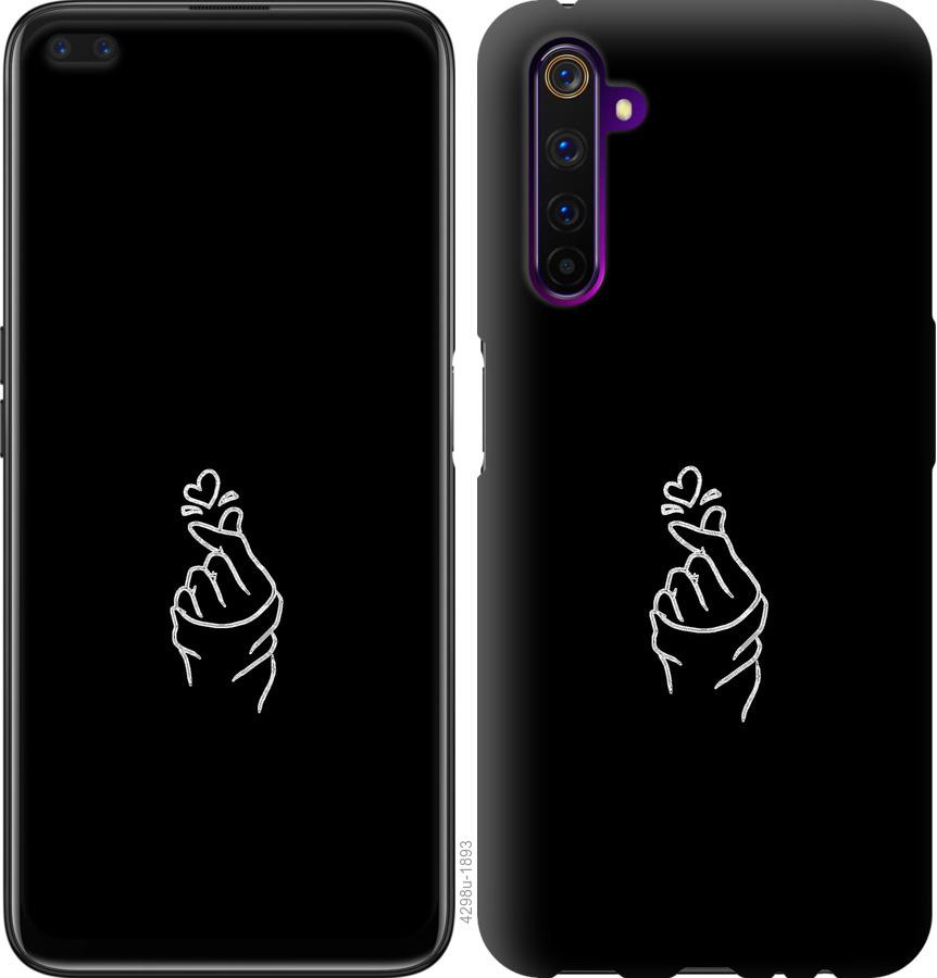 Чохол на Realme 6 Love You