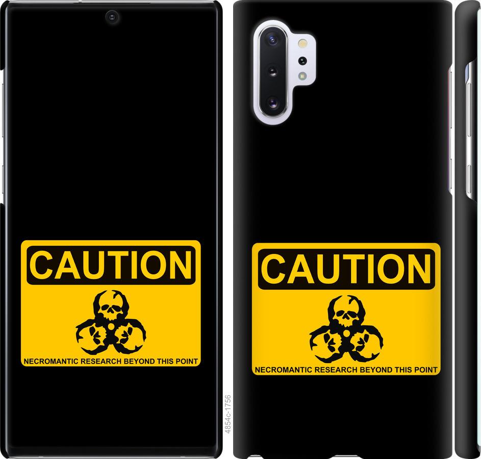 Чохол на Samsung Galaxy Note 10 Plus biohazard 36