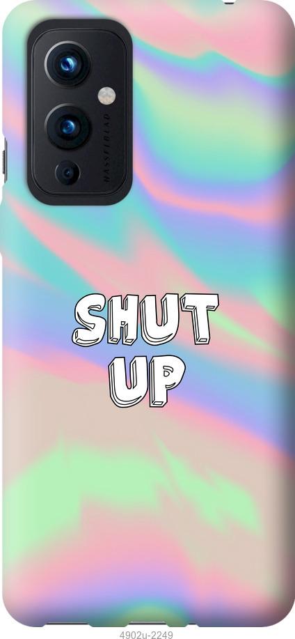Чохол на OnePlus 9 Shut up