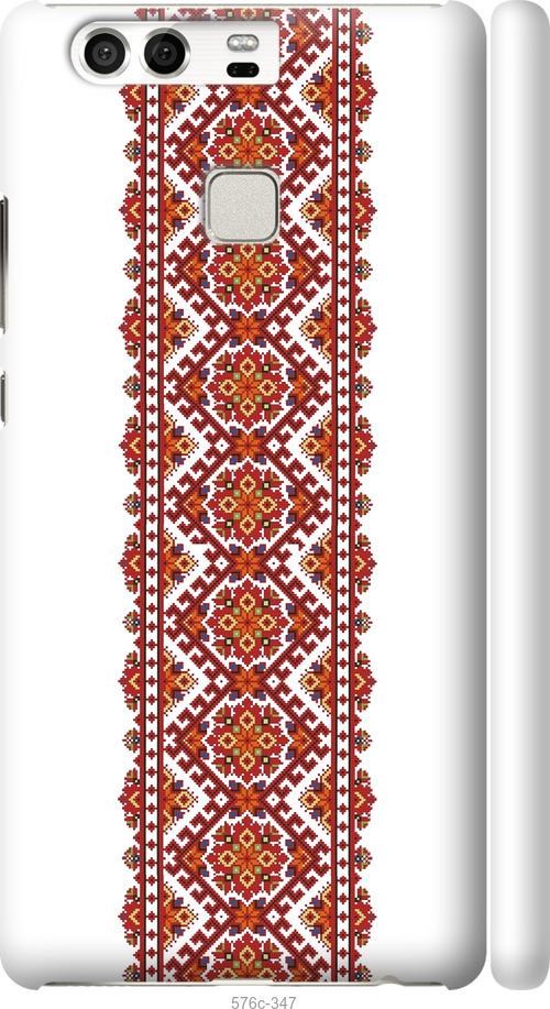 Чохол на Huawei P9 Вишиванка 9