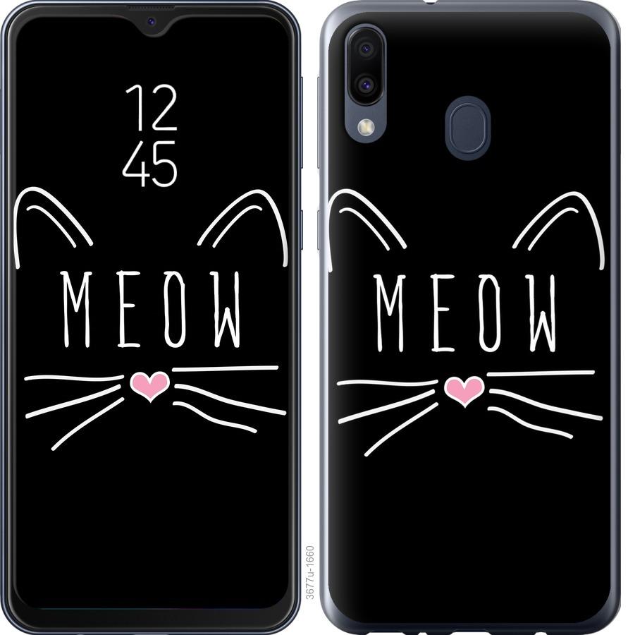 Чехол на Samsung Galaxy M30 Kitty