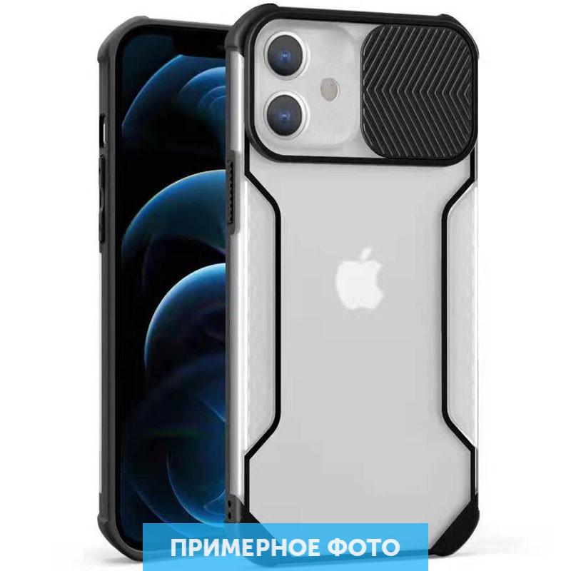 Чехол Camshield matte Ease TPU со шторкой для Samsung Galaxy A22 4G Черный (197328)
Чехол Camshield matte Ease TPU со шторкой для Samsung Galaxy A22 4G Черный (197328)