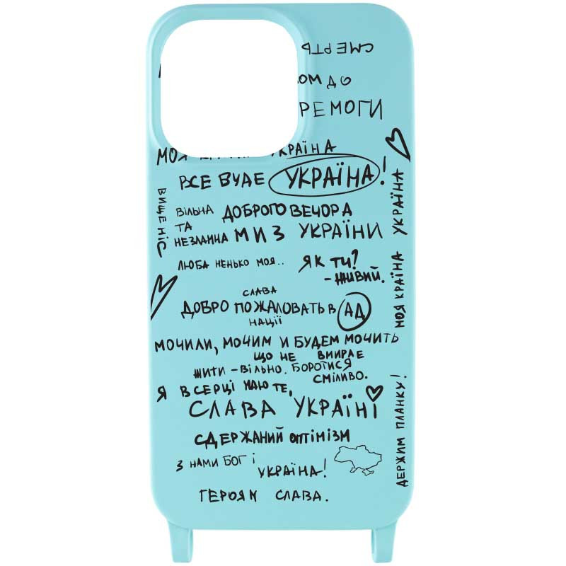 Чехол Cord case Ukrainian style c длинным цветным ремешком для Apple iPhone 13 (6.1") Бирюзовый / Marine Green (231228)
Чехол Cord case Ukrainian style c длинным цветным ремешком для Apple iPhone 13 (6.1") Бирюзовый / Marine Green (231228)