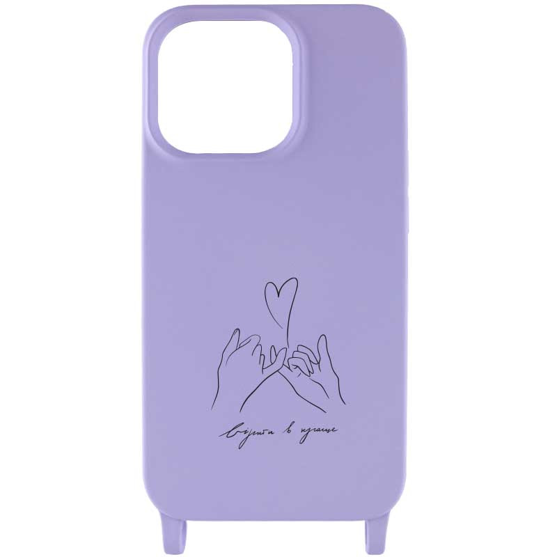 Чехол Cord case Ukrainian style c длинным цветным ремешком для Apple iPhone 13 Pro Max (6.7") Сиреневый (231274)
Чехол Cord case Ukrainian style c длинным цветным ремешком для Apple iPhone 13 Pro Max (6.7") Сиреневый (231274)