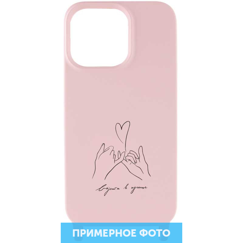 Чехол Cord case Ukrainian style c длинным цветным ремешком для Samsung Galaxy A51 Розовый / Light pink (231392)
Чехол Cord case Ukrainian style c длинным цветным ремешком для Samsung Galaxy A51 Розовый / Light pink (231392)