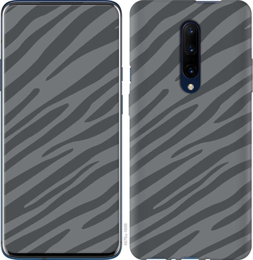 Чохол на OnePlus 7 Pro Сіра зебра