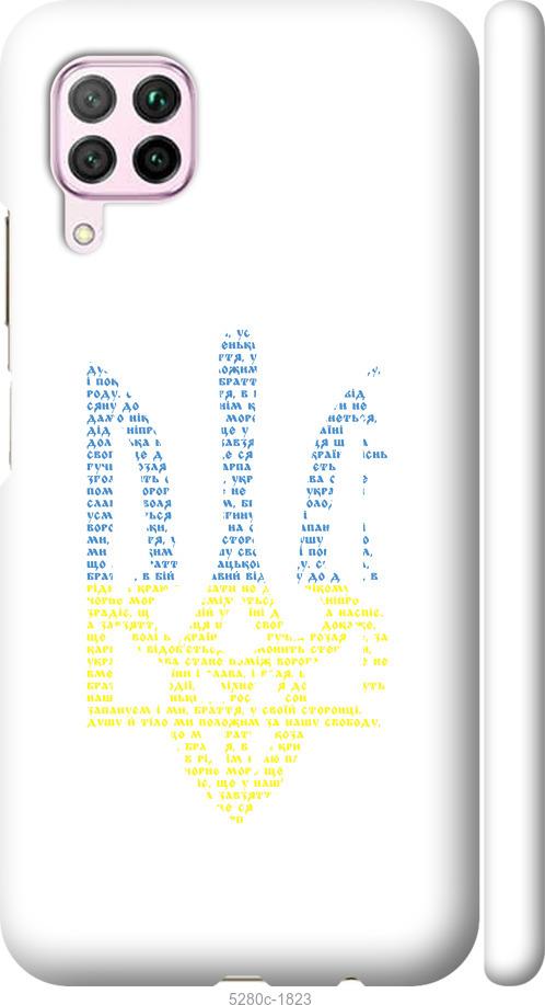 Чохол на Huawei P40 Lite Herb