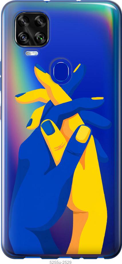 Чехол на ZTE Blade V2020 Stand With Ukraine