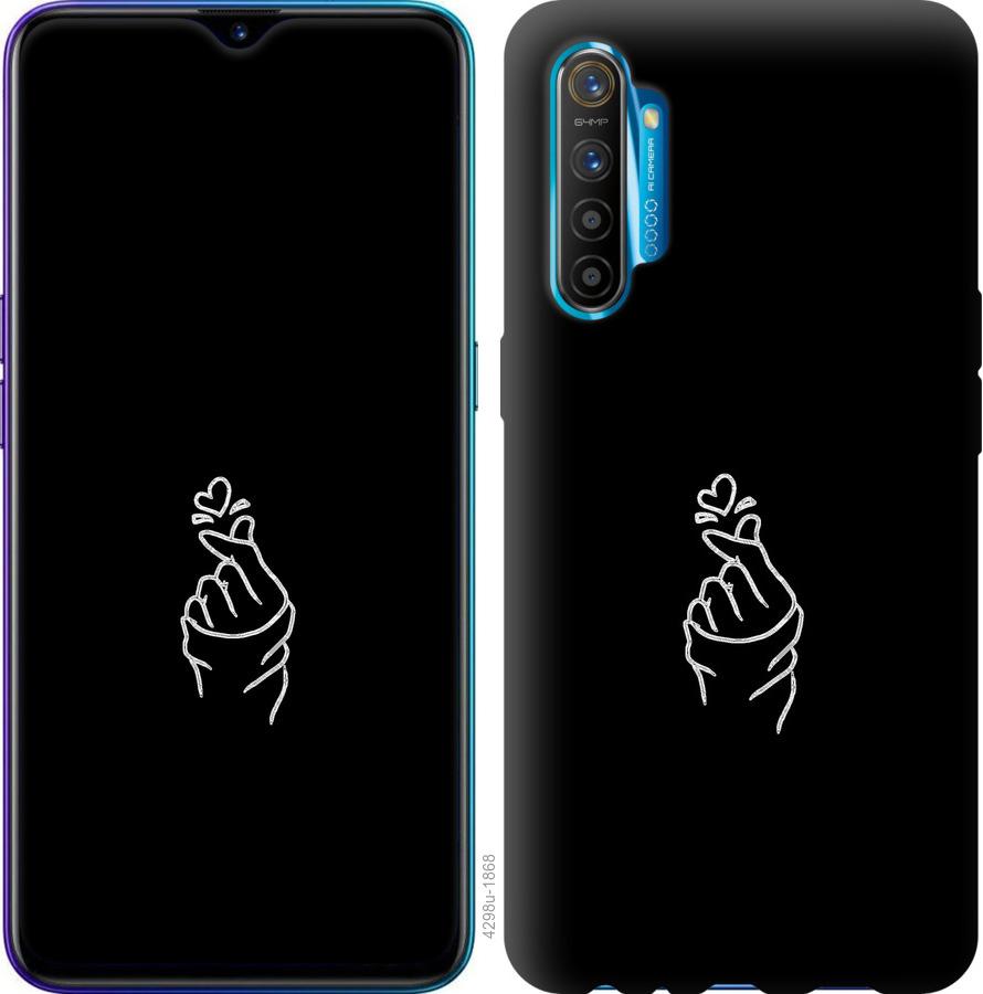 Чохол на Realme XT Love You