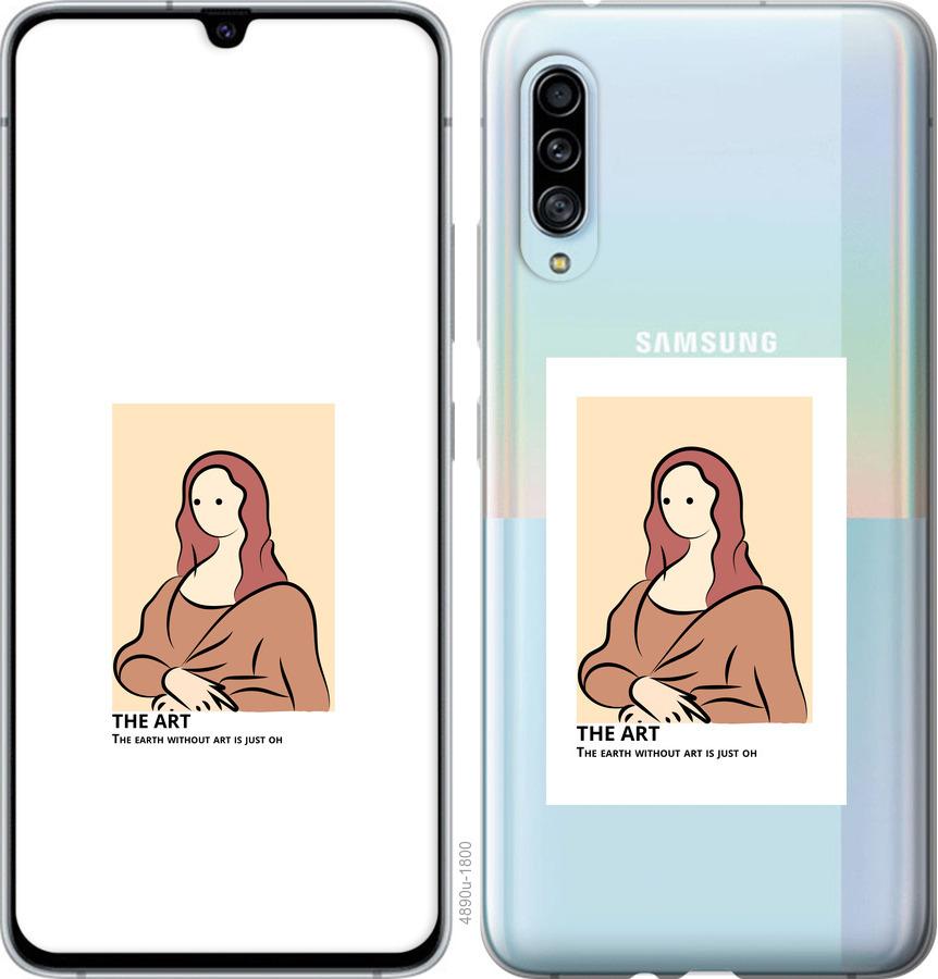 Чохол на Samsung Galaxy A90 5G The art