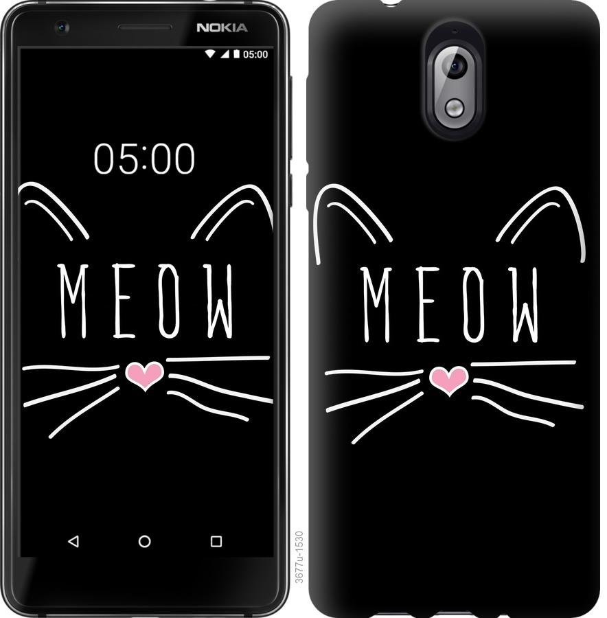Чехол на Nokia 3.1 Kitty