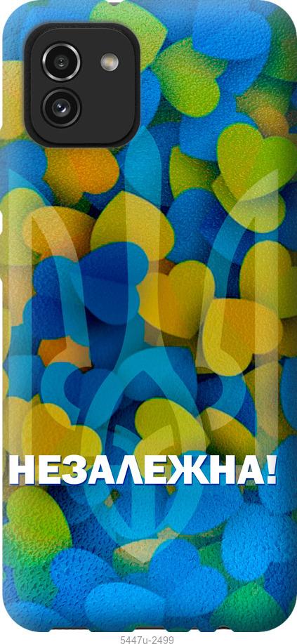 Чохол на Samsung Galaxy A03 A035F Незалежна