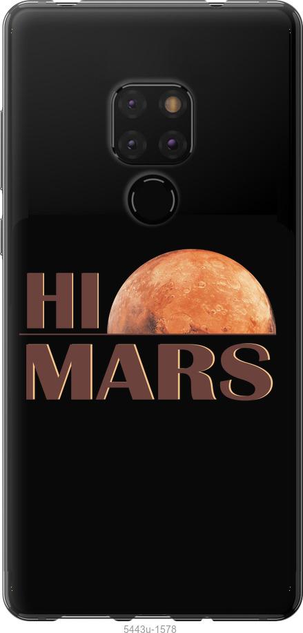 Чехол на Huawei Mate 20 Himars