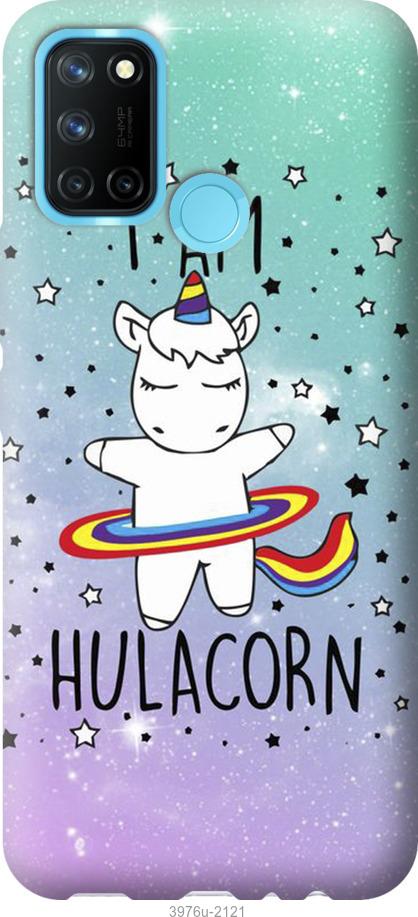 Чехол на Realme C17 I'm hulacorn