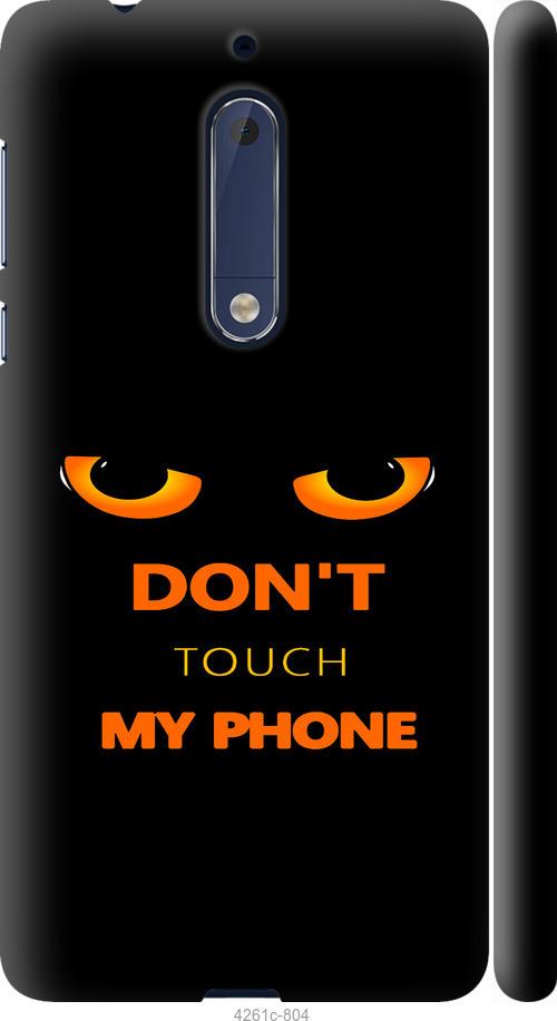 Чехол на Nokia 5 Don't touch the phone