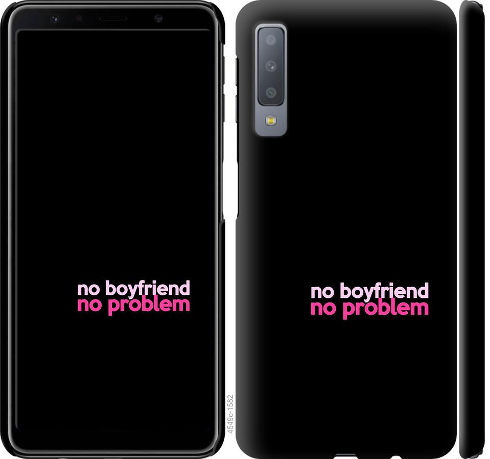 Чохол на Samsung Galaxy A7 (2018) A750F no boyfriend no problem