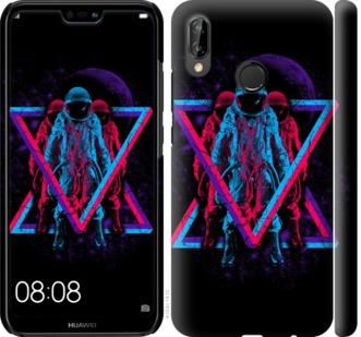 Чехол на Huawei P20 Lite Astronomical