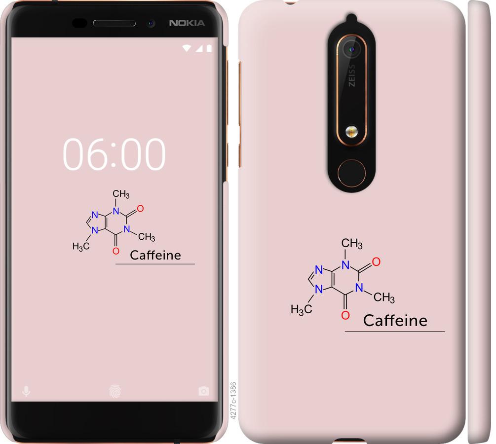 Чехол на Nokia 6.1 Caffeine