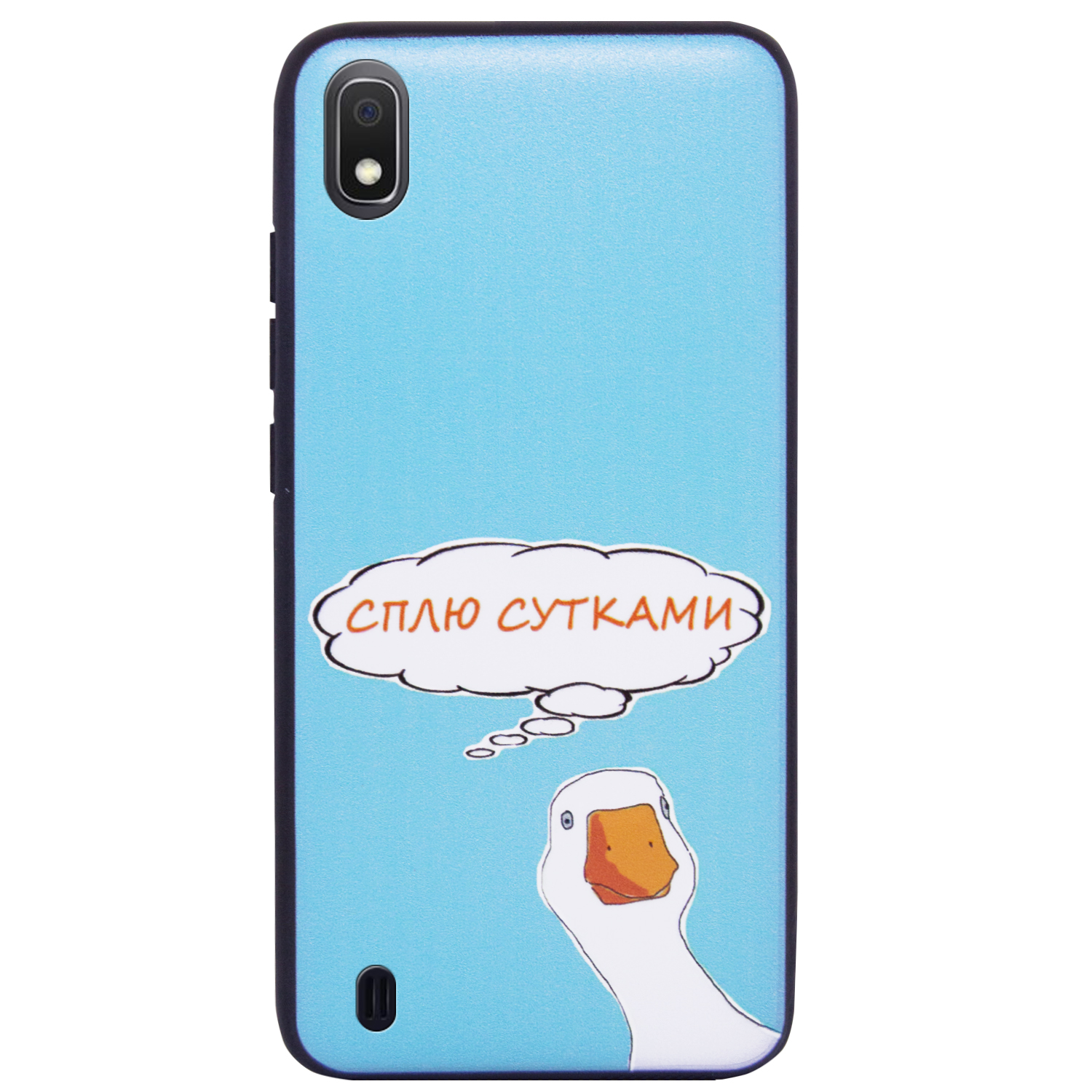 TPU+PC чехол ForFun для Samsung Galaxy A10 (A105F) Сплю сутками / Голубой (109190)
TPU+PC чехол ForFun для Samsung Galaxy A10 (A105F) Сплю сутками / Голубой (109190)