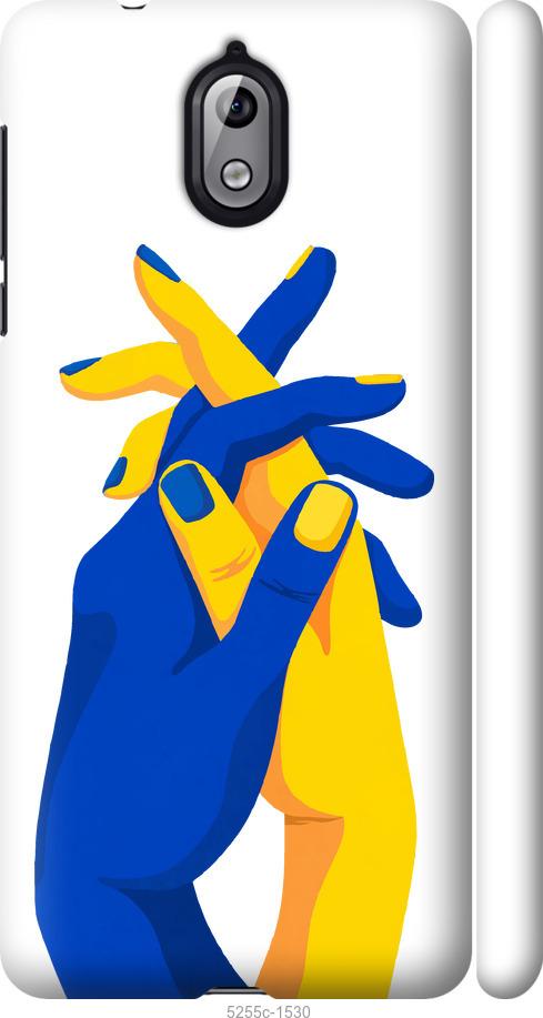 Чехол на Nokia 3.1 Stand With Ukraine