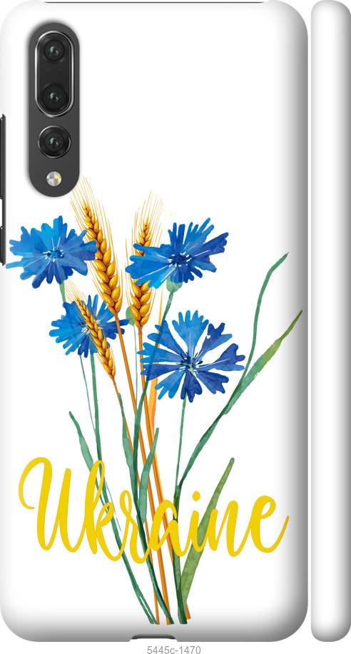 Чехол на Huawei P20 Pro Ukraine v2