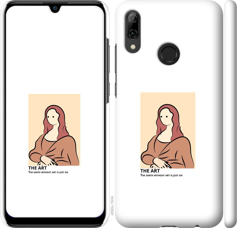 Чохол на Huawei P Smart 2019 The art