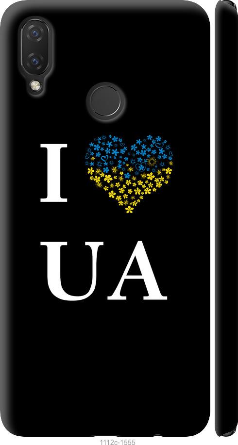 Чохол на Huawei P Smart Plus I love UA