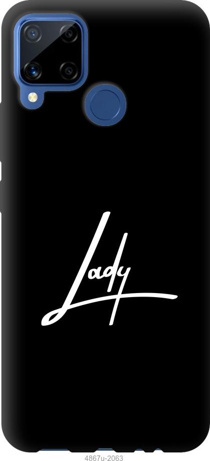 Чохол на Realme C15 Lady 2