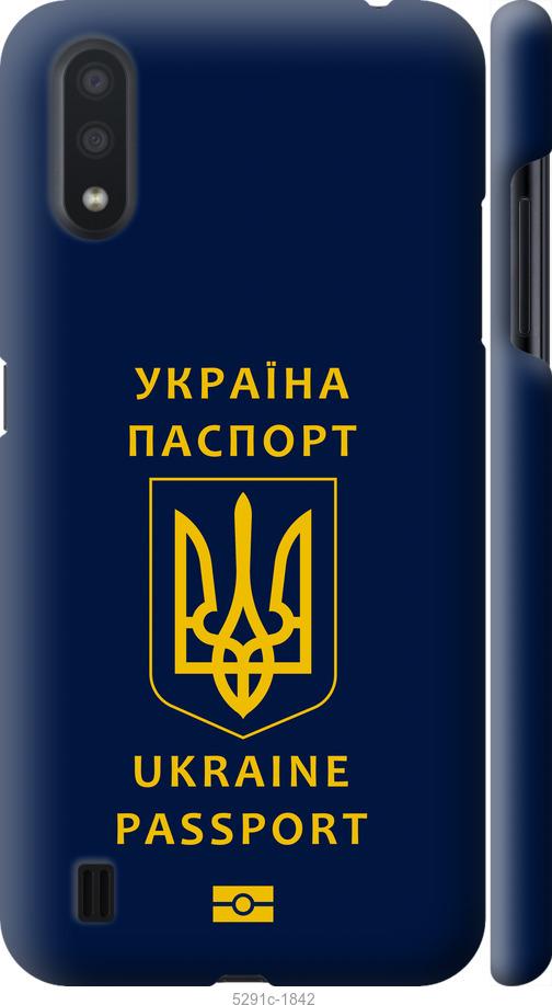 Чохол на Samsung Galaxy A01 A015F Ukraine Passport