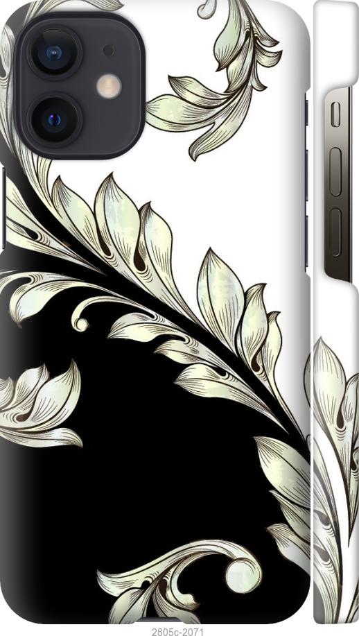 Чехол на Samsung Galaxy S9 White and black 1