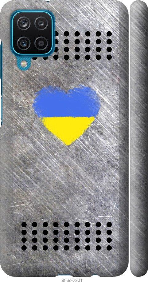 Чехол на Samsung Galaxy M12 M127F Щит 2