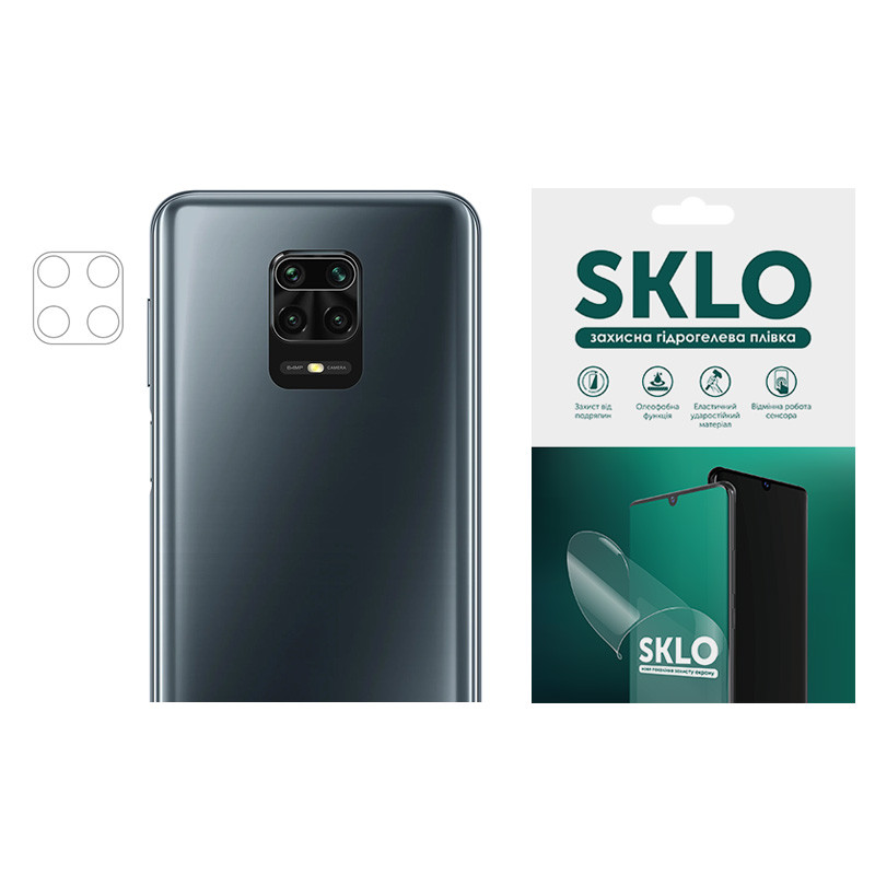 

Захисна гідрогелева плівка SKLO (на камеру) 4 шт. для Xiaomi Poco C55 (Прозорий)