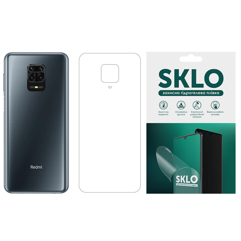 

Защитная гидрогелевая пленка SKLO (тыл) для Xiaomi Redmi 13C Матовый (273949)