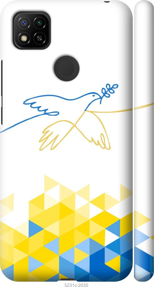 Чохол на Xiaomi Redmi 10A Птах миру